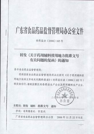 1583132123105040.jpg 2009428174829593.jpg